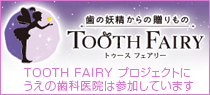 TOOTH FAIRY